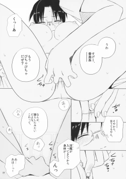 Page 26 of Re-connect