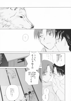 Page 4 of Re-connect