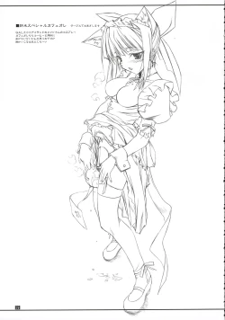 Page 28 of Midare Suzuki