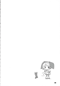 Page 31 of Midare Suzuki