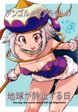 Page 1 of Angol MoaThe Day The Earth Stood Still by Angolmois