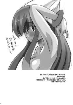 Page 15 of It Came from Beneath the Sea