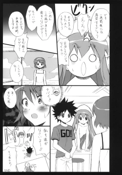 Page 14 of Ika Sashi