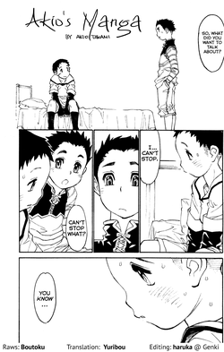 [Akio Takami] Akios Manga [Translated]