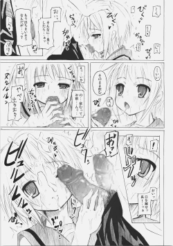 Page 38 of SOS-Dan ni Youkoso!