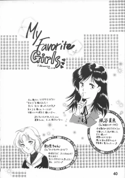 Page 39 of Goodesses' Paradise