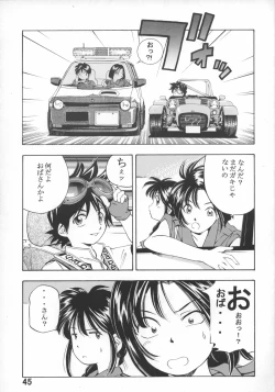 Page 44 of Goodesses' Paradise