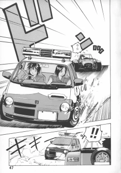 Page 46 of Goodesses' Paradise