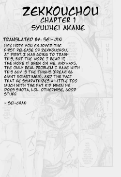 Page 37 of Mama wa Kyoutou Sensei | Mama is Vice Principal