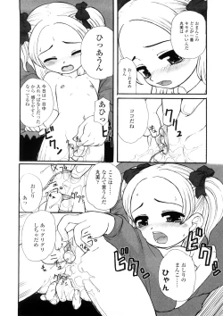 Page 130 of Kindan no Yousei