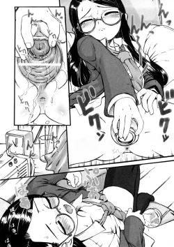 Page 164 of Kindan no Yousei