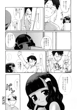 Page 66 of Kindan no Yousei