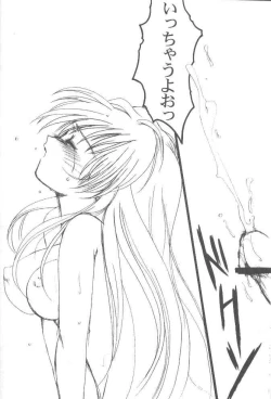 Page 33 of Watashi Wo Komipa Ni Tsuretette!!