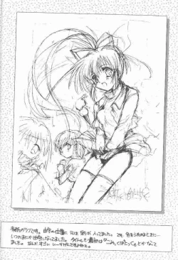 Page 37 of Watashi Wo Komipa Ni Tsuretette!!