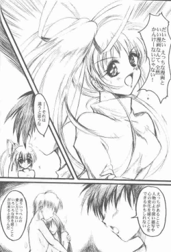 Page 9 of Watashi Wo Komipa Ni Tsuretette!!