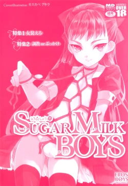 Page 2 of Ero Shota 20 - Sugar Milk Boys