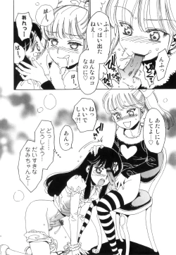 Page 39 of Ero Shota 20 - Sugar Milk Boys