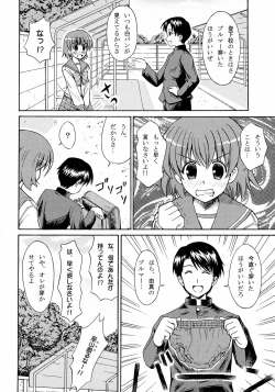 Page 23 of TH2tic Factory2