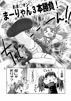 Page 28 of TH2tic Factory2