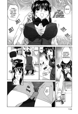Page 200 of Ricachan House | Rika-Chan's House