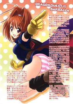 Page 3 of Moe Moe Quest Z Vol. 3