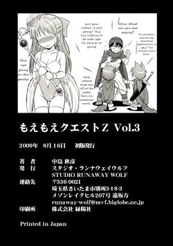 Page 43 of Moe Moe Quest Z Vol. 3