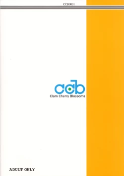 Page 18 of Kimagure Honki Mode