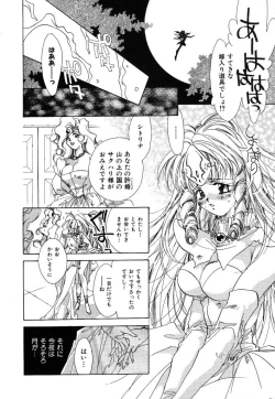 Page 10 of Girl Food