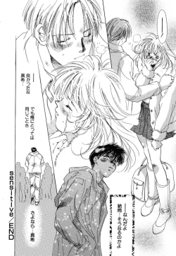 Page 124 of Girl Food