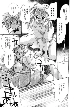 Page 135 of Girl Food