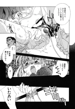 Page 153 of Girl Food