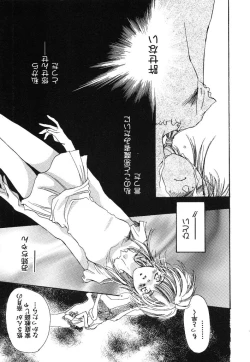 Page 172 of Girl Food