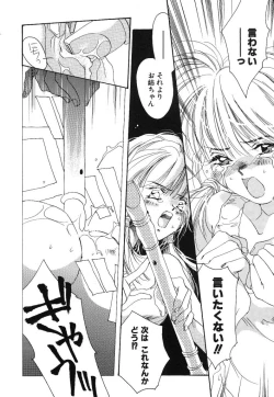 Page 176 of Girl Food