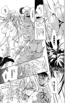 Page 19 of Girl Food