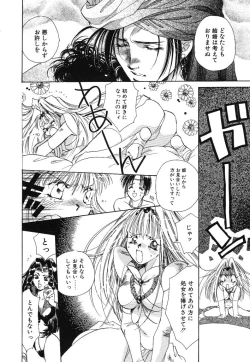 Page 28 of Girl Food