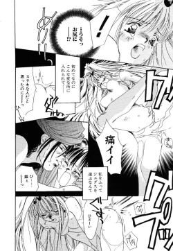 Page 40 of Girl Food