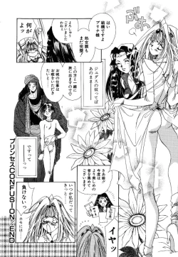 Page 46 of Girl Food