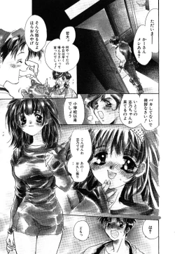 Page 71 of Girl Food