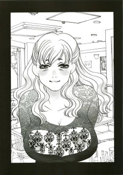 Page 24 of yuruyuru I