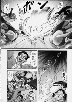 Page 31 of Gekka Bijin
