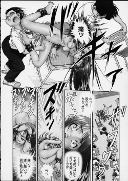 Page 57 of Gekka Bijin