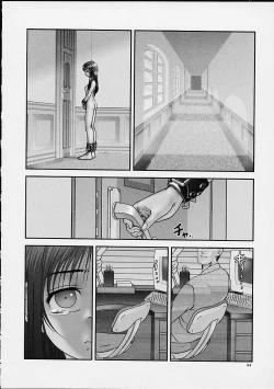 Page 63 of Gekka Bijin