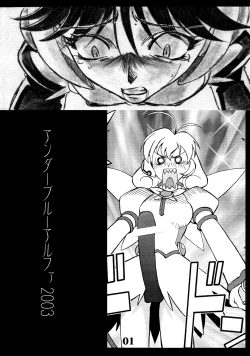 Page 2 of UNDER BLUE ALPHA