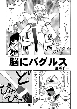 Page 4 of UNDER BLUE ALPHA