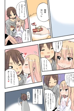 Page 23 of Sweet☆White Love Love Valentine's Day