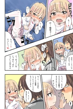 Page 9 of Sweet☆White Love Love Valentine's Day