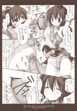 Page 13 of HANAICHIMONME