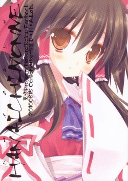 Page 21 of HANAICHIMONME