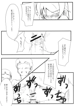 Page 10 of Shinyuu no Atashi ga Konna Tokoro de Okasareru Wake ga nai