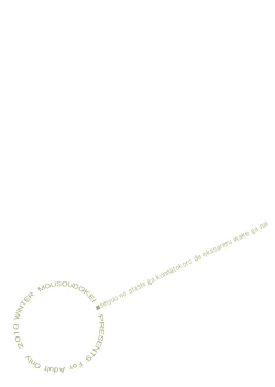 Page 26 of Shinyuu no Atashi ga Konna Tokoro de Okasareru Wake ga nai